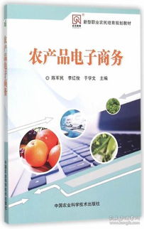 高效管理中國博海書店與孔夫子舊書網(wǎng)的技術咨詢指南