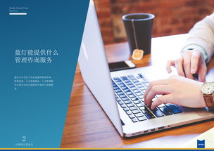 S6 服務產(chǎn)品手冊 技術開發(fā)指南