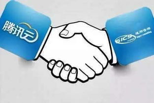 騰訊云攜手速邦科技推出IT合規(guī)咨詢?cè)品?wù)，助力企業(yè)高效應(yīng)對(duì)信息技術(shù)合規(guī)挑戰(zhàn)