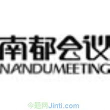 重慶公關(guān)活動策劃服務(wù)的專業(yè)價(jià)值與執(zhí)行之道