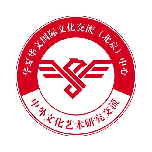 綻放文化之美 組織文化藝術(shù)交流與公關(guān)活動策劃的雙翼齊飛