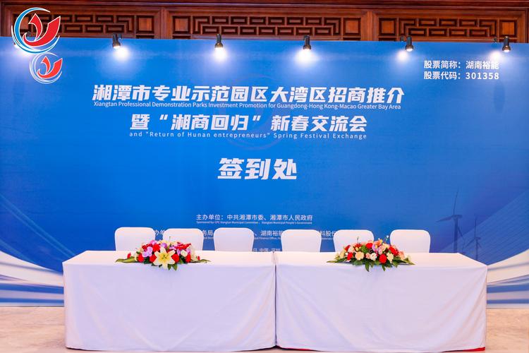 【華氏傳媒 hseemedia 公關(guān)活動運(yùn)營中心】活動策劃公司就找華氏傳媒