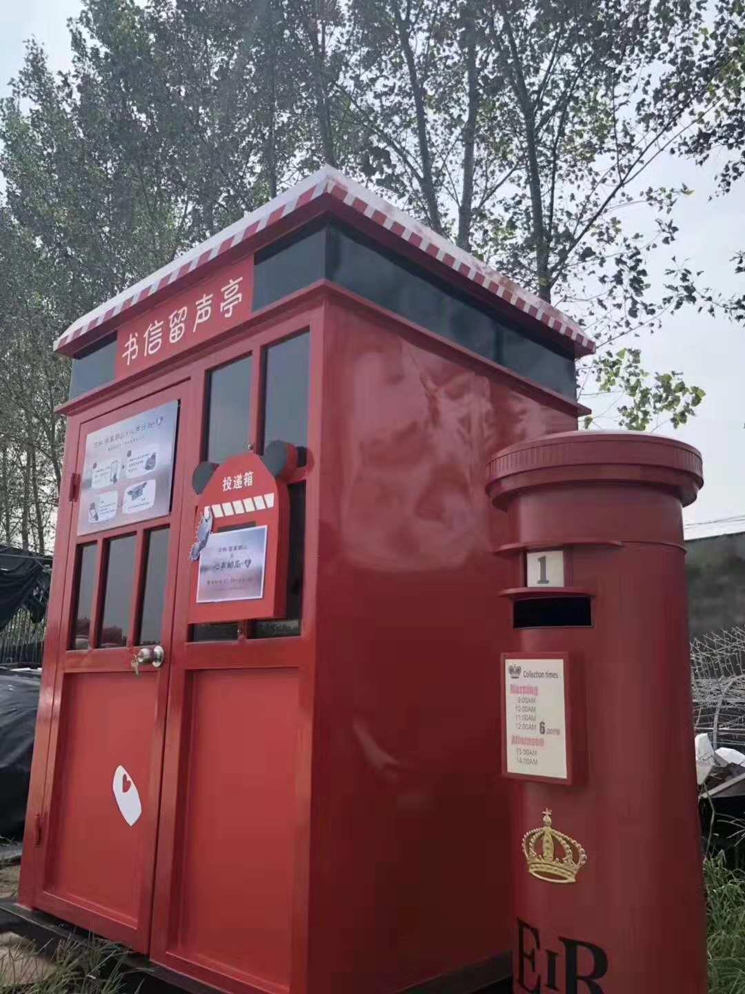聲音郵局出租出售定做 點(diǎn)擊查看詳情